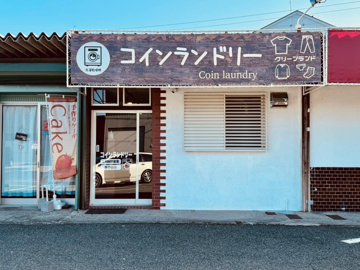 風乃家 Kaze No Ya Villa Sirahama Kültér fotó