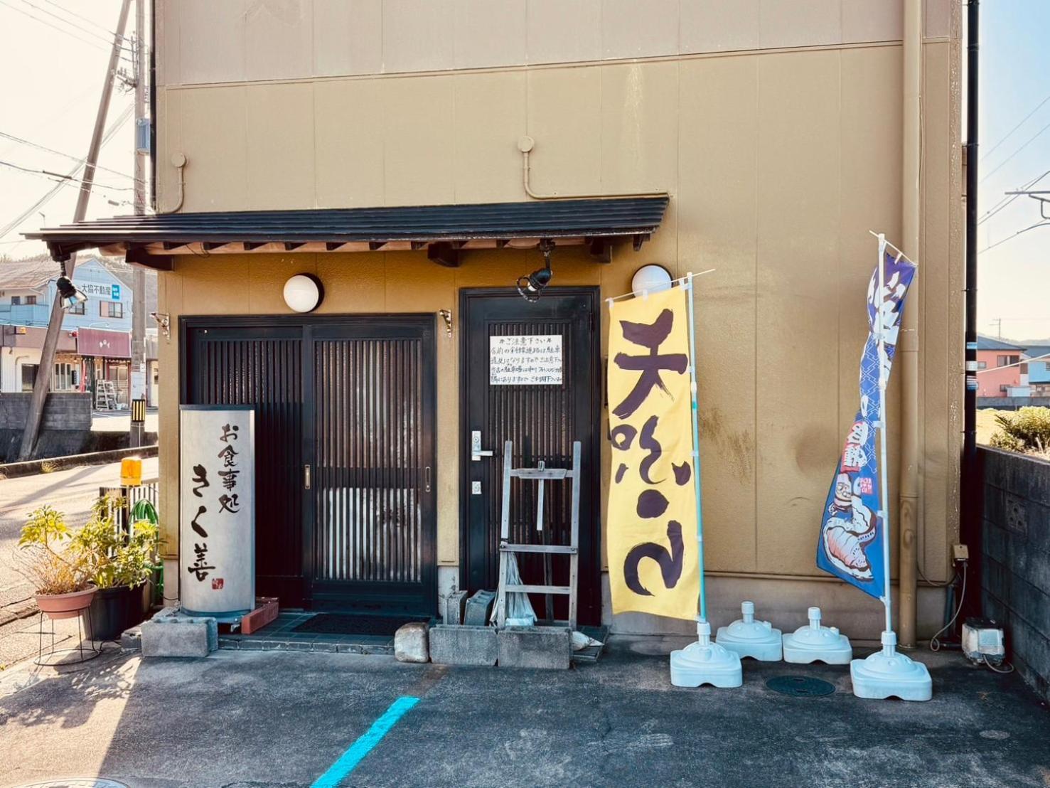 風乃家 Kaze No Ya Villa Sirahama Kültér fotó