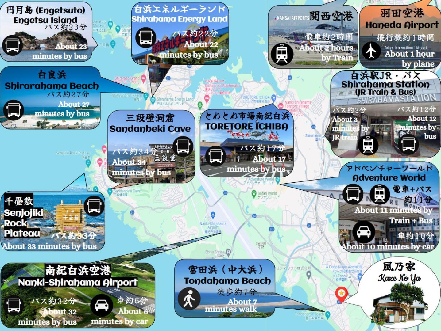 風乃家 Kaze No Ya Villa Sirahama Kültér fotó